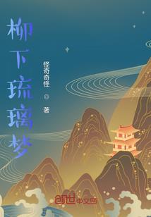 千思夜想之竹马抱抱