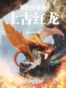 邪魅北少：千主，问安