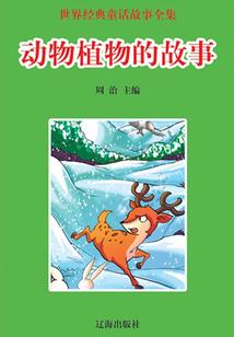 在洪荒悠闲种田的日子