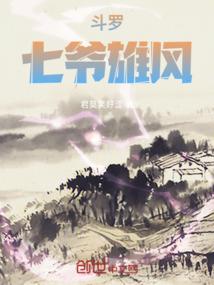 麻衣剑客