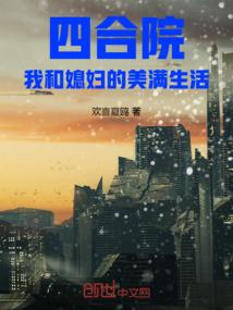 孤雁在北