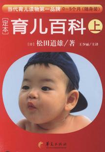 道葬录