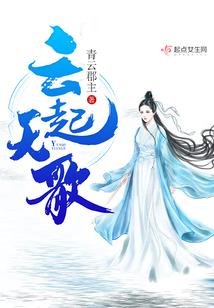 乱世伏魔心