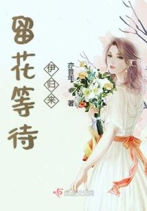 影后今天还没分手吗