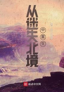 穿书后她在仙界兴风作浪