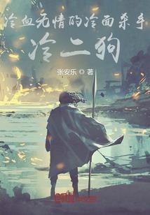 枪王闯星空