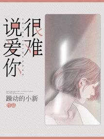 仙山笔