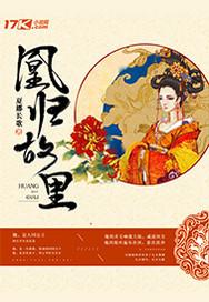 天变散修录