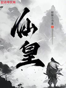 食在异界