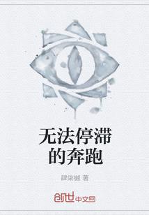 九州神迹之红梦仙