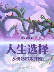 陌上雪纷飞