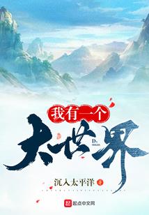 傲娇总裁宠萌妻