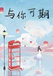 江湖追缉令