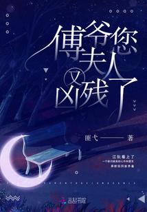 锦绣绒华
