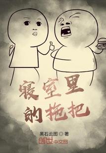 重生后，我成了护国将军