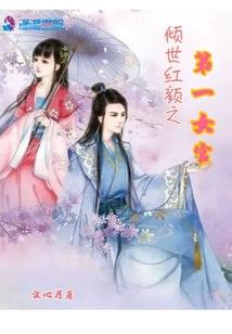 至尊归来之地球篇