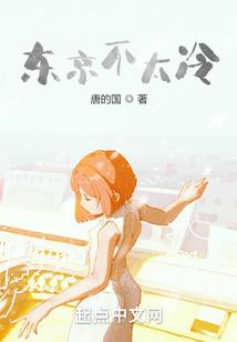 异世少爷