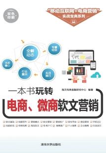 穿越之朕的甜心皇后
