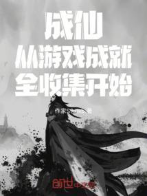 异世逍遥之传奇魔法师