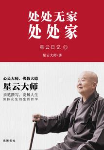五行破星宿