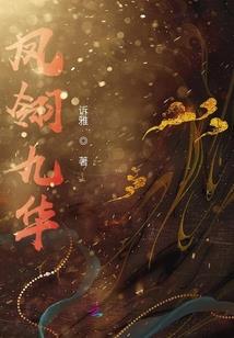 教官求放过