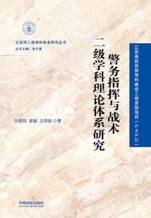 毁灭的十四天