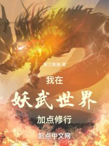 快穿：女王养成计划