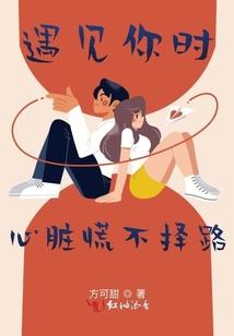 重生之贼行异世