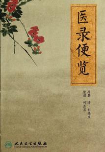 万世一心在你