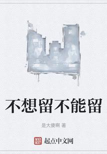 前世今生的悲惨路