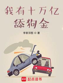 弃妇逆袭的开始