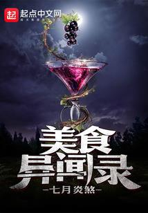 消失的线索