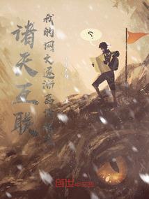 静界