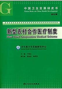 阴阳招魂术