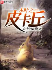 冰龙与冬之子