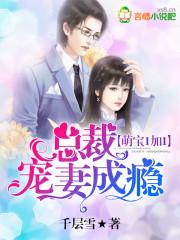 都市狂少之重生