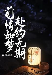 魅少独宠，甜心少女心难持