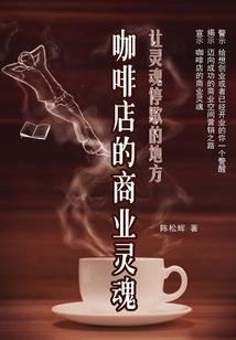 制高点的指责