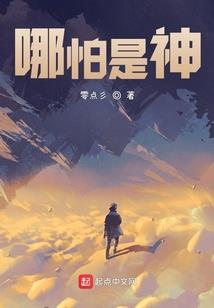 凤求凰之与子成说