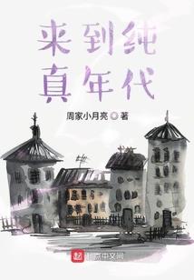 重生之在线脱单