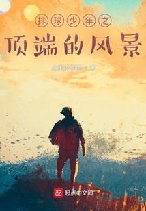 关于我与魔物的故事