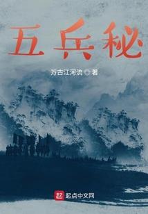 冥瞳雕师