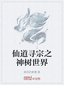 血色残崖