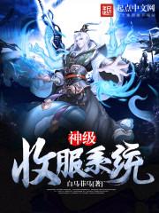 冷少呆萌小女友