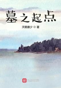 黑镜怪谈