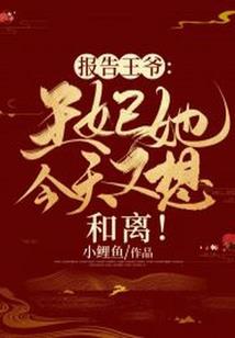 悍宠之鬼手医仙