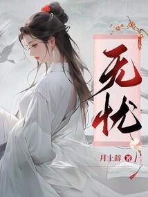 恋物人志
