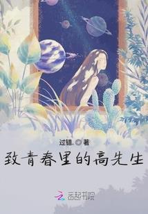 职业强者