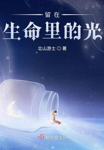 小学生闯末世