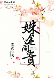 极品小狼女
